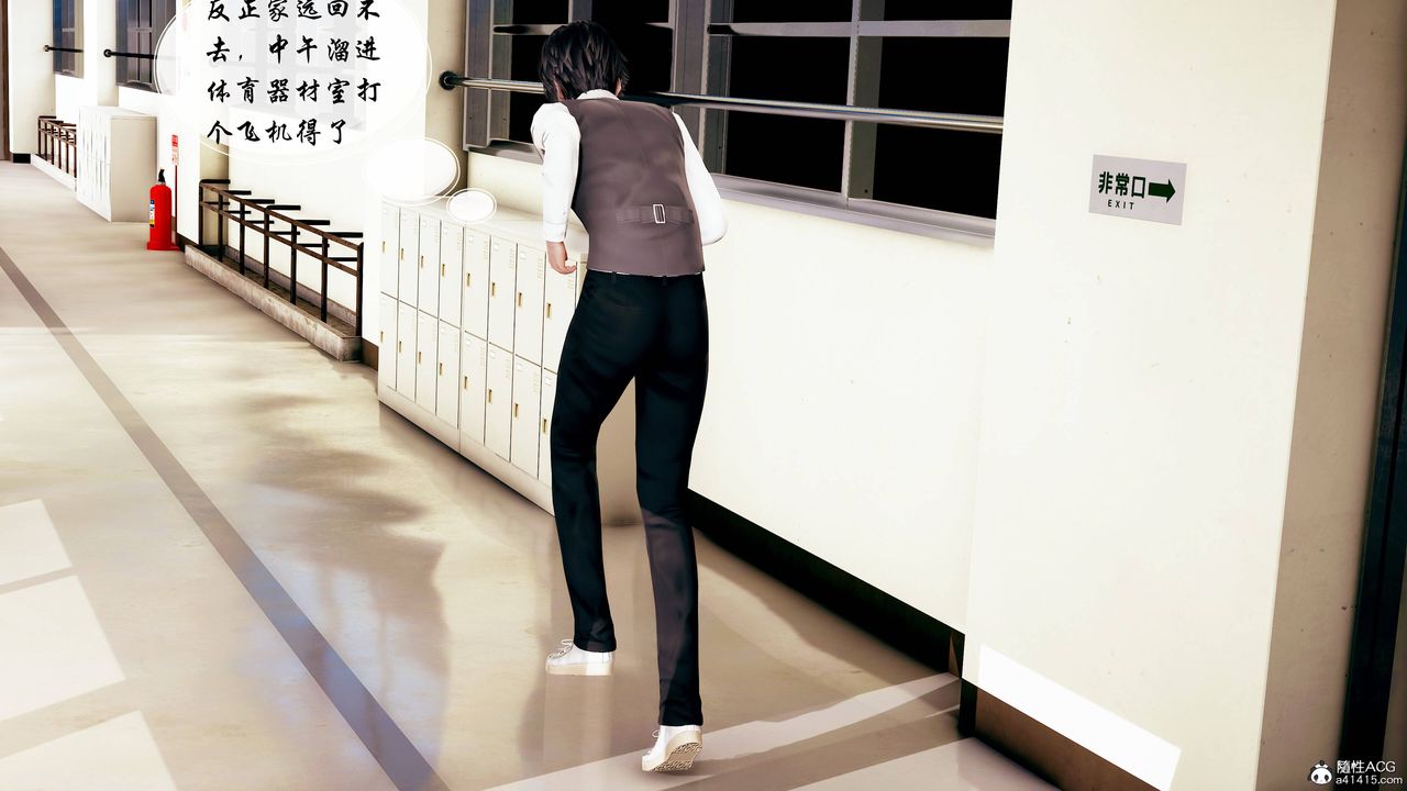 [3D]双龙传第02话