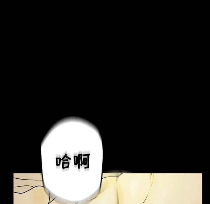 完美情人养成记第35话