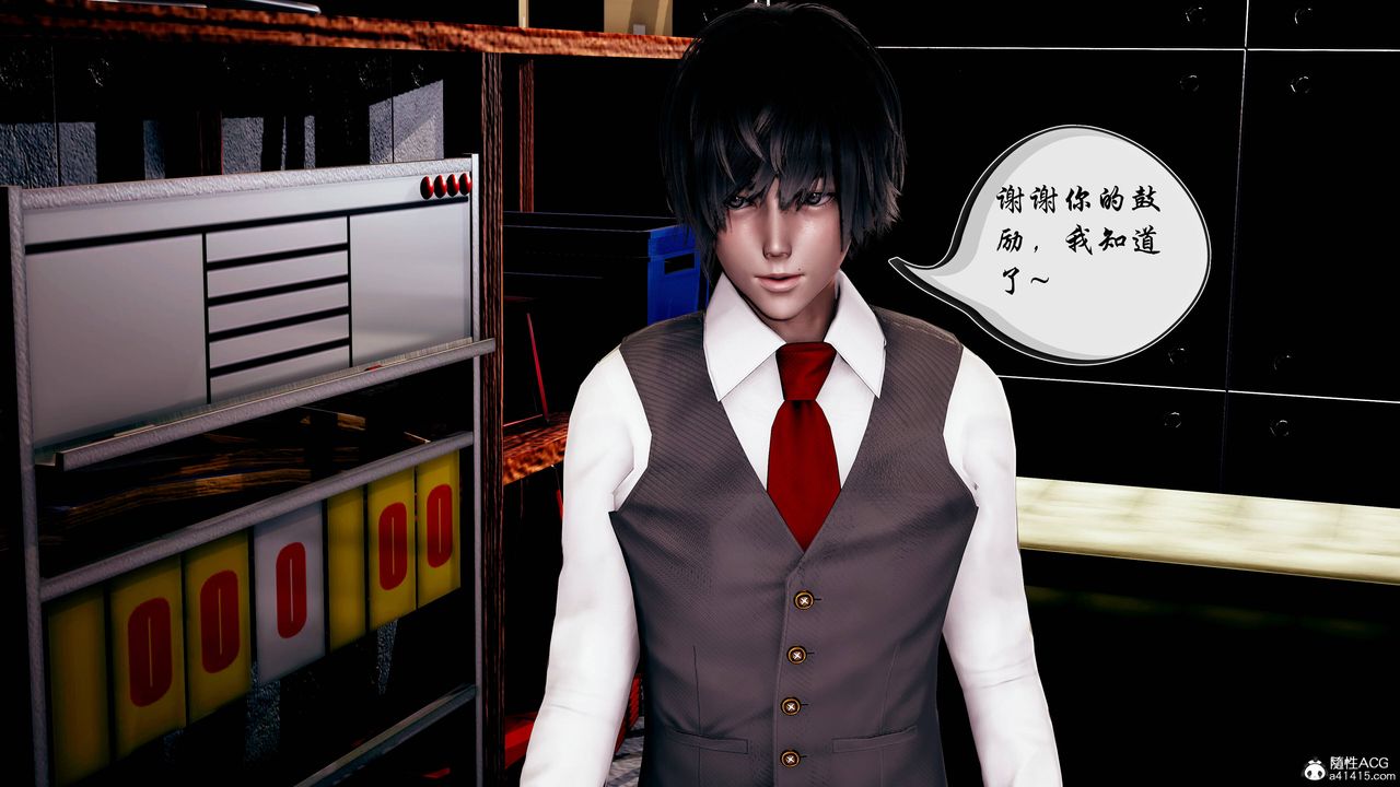 [3D]双龙传第02话