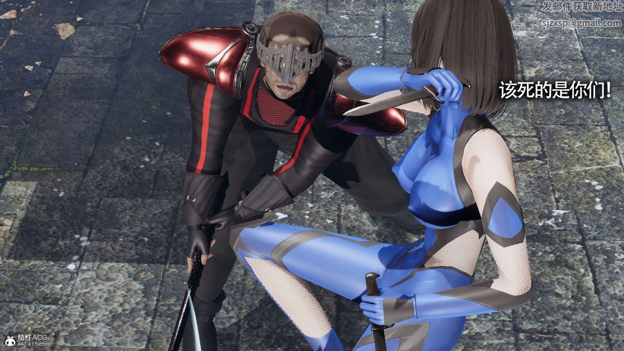 [3D]魔导世界第19话