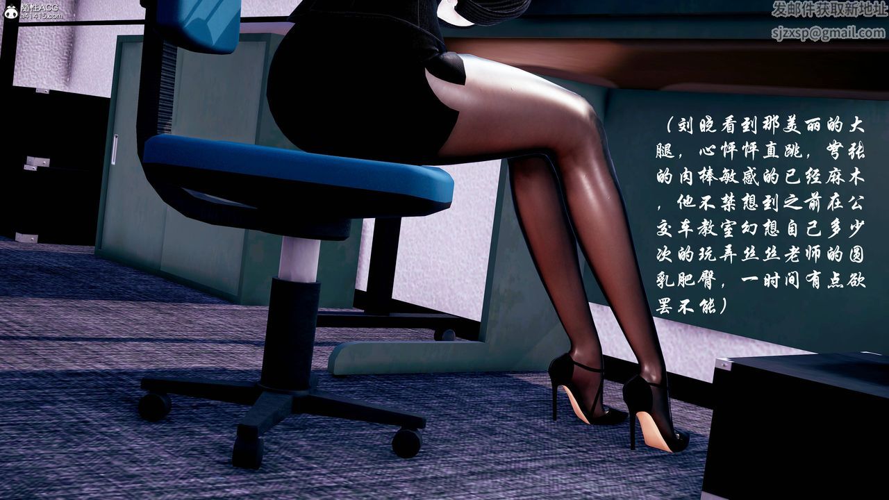 [3D]双龙传第02话