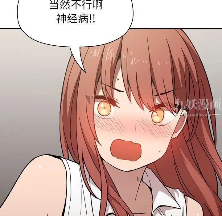 欢迎进入梦幻直播间第1话