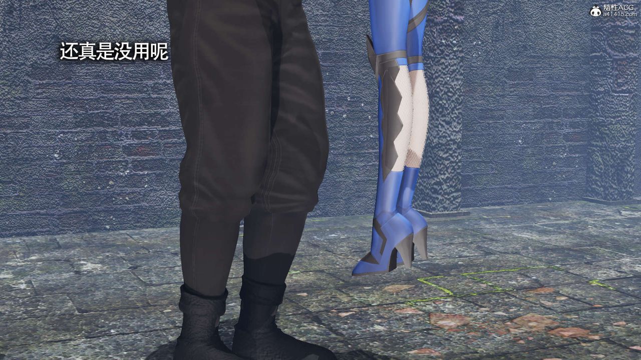 [3D]魔导世界第19话