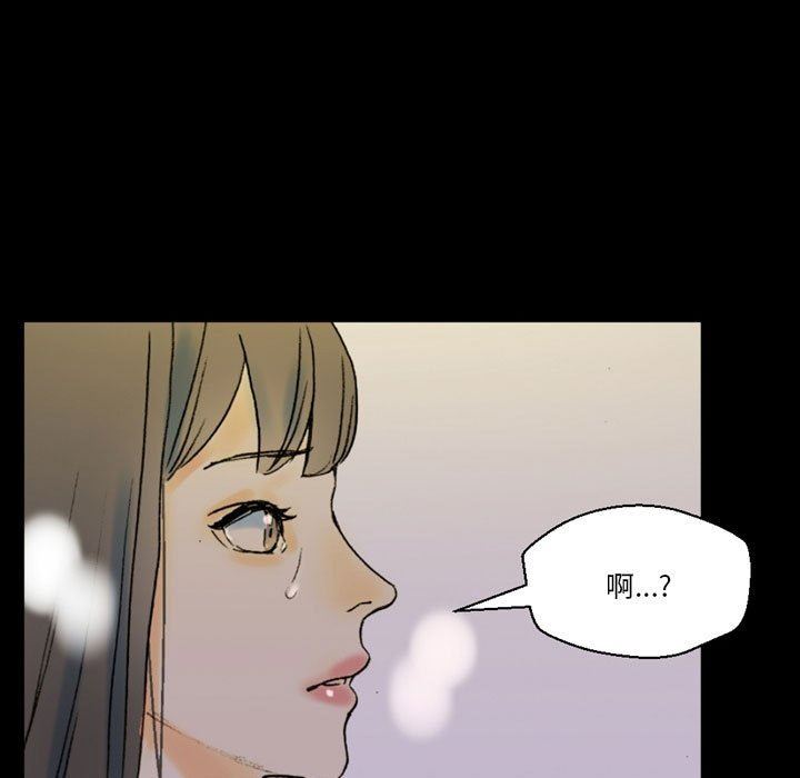 完美情人养成记第35话