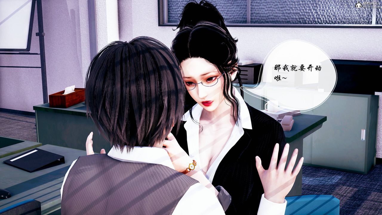 [3D]双龙传第03话