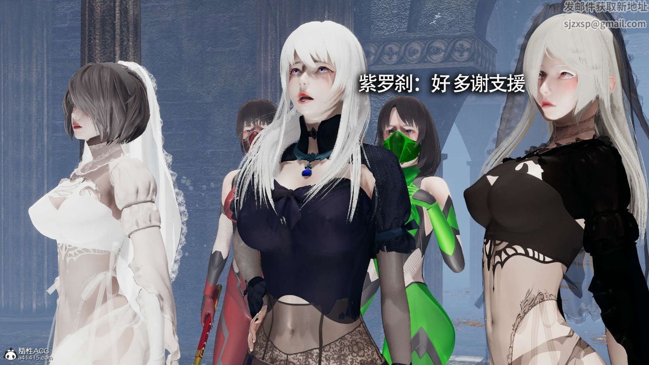 [3D]魔导世界第20话