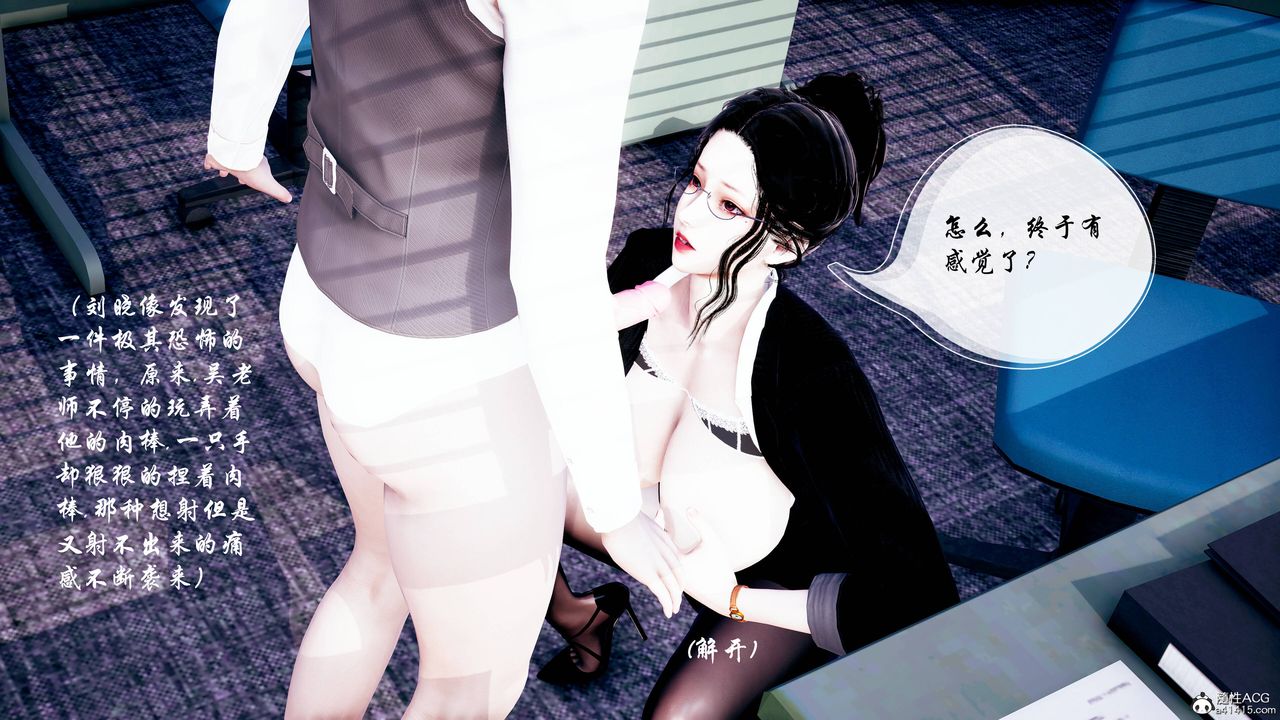 [3D]双龙传第03话