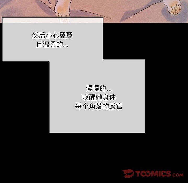 完美情人养成记第35话