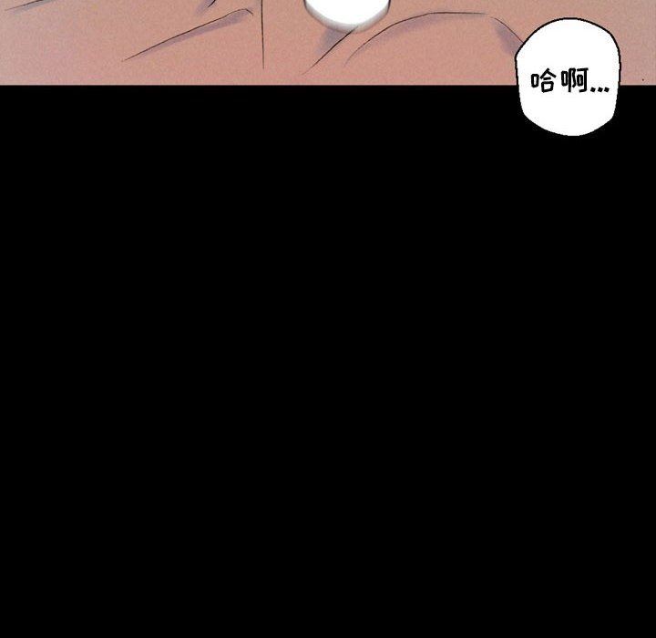 完美情人养成记第35话