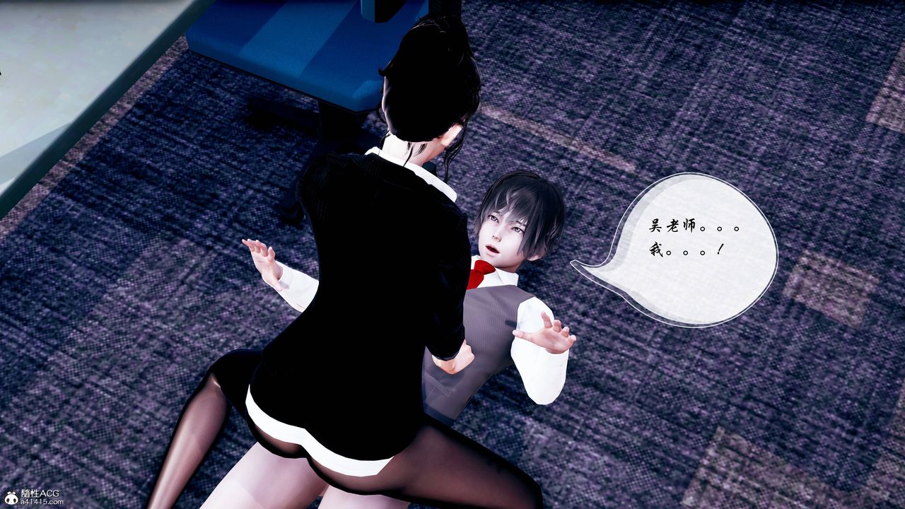 [3D]双龙传第03话