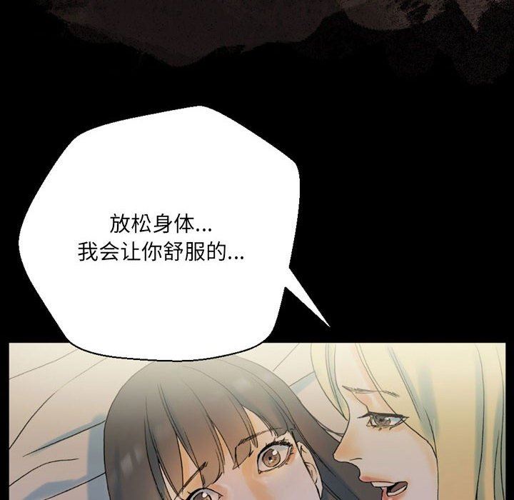 完美情人养成记第35话