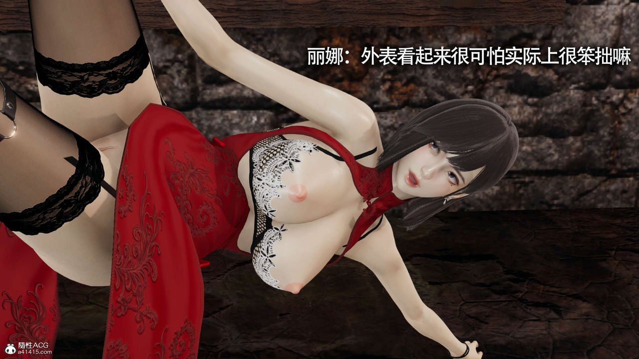 [3D]魔导世界第20话