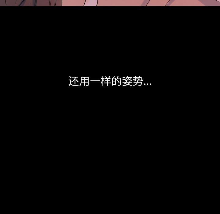 完美情人养成记第35话