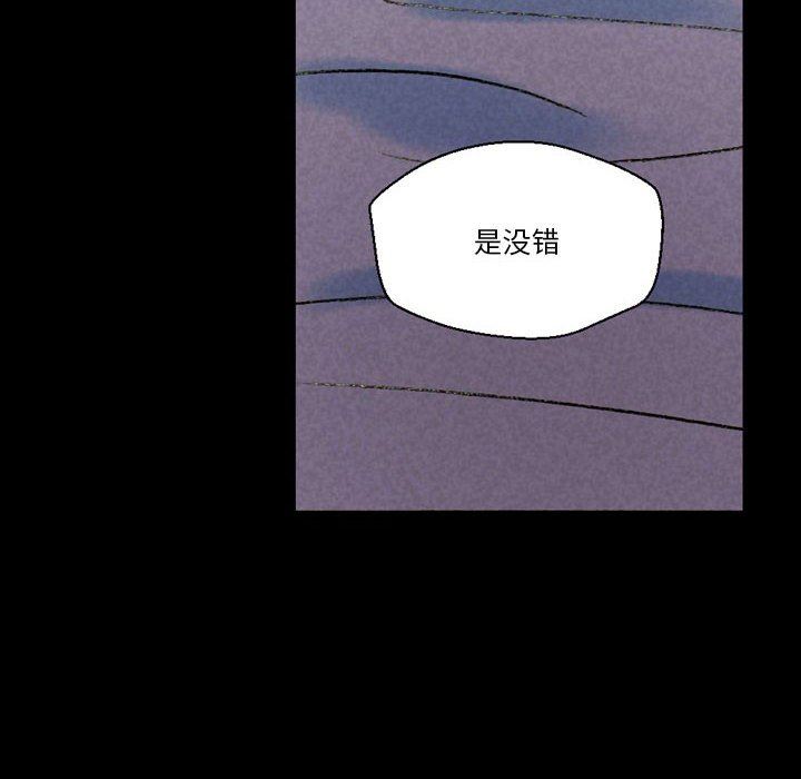 完美情人养成记第35话