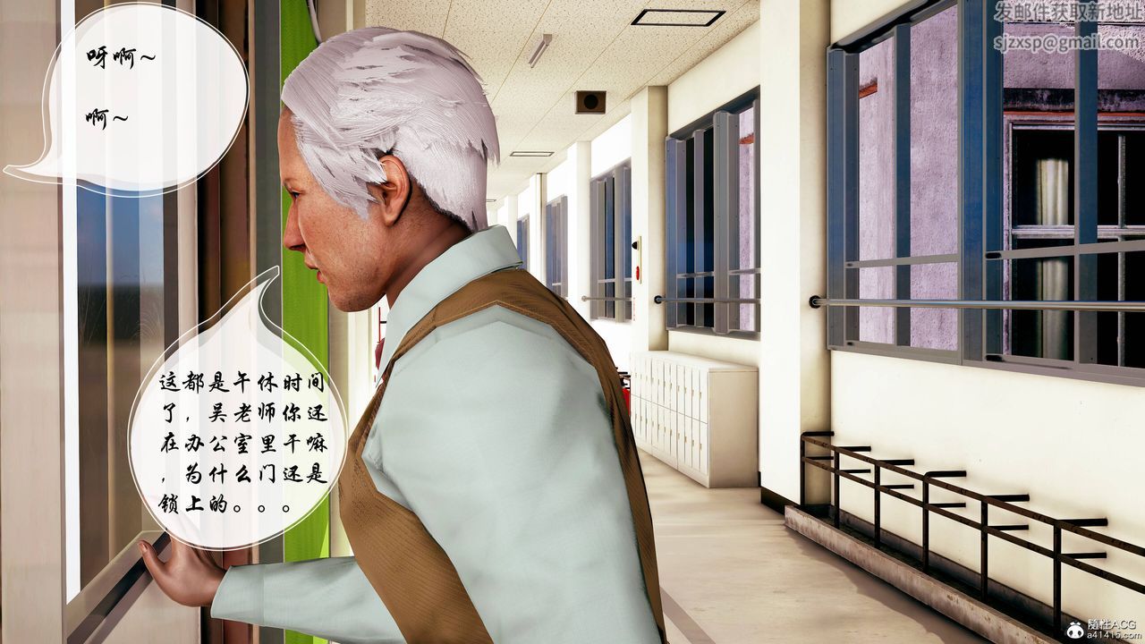 [3D]双龙传第04话