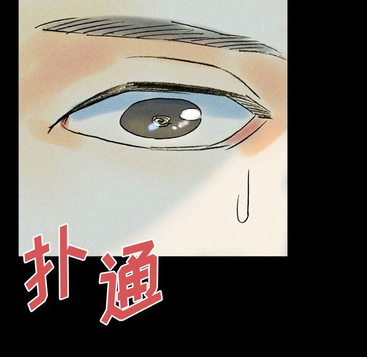 完美情人养成记第35话