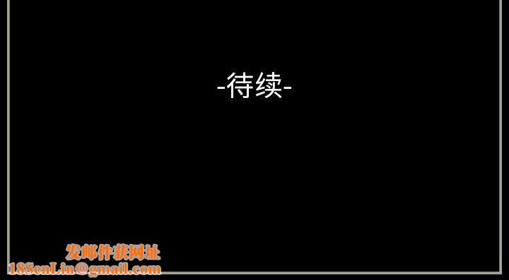 完美情人养成记第35话