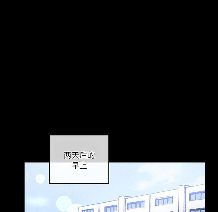 完美情人养成记第36话