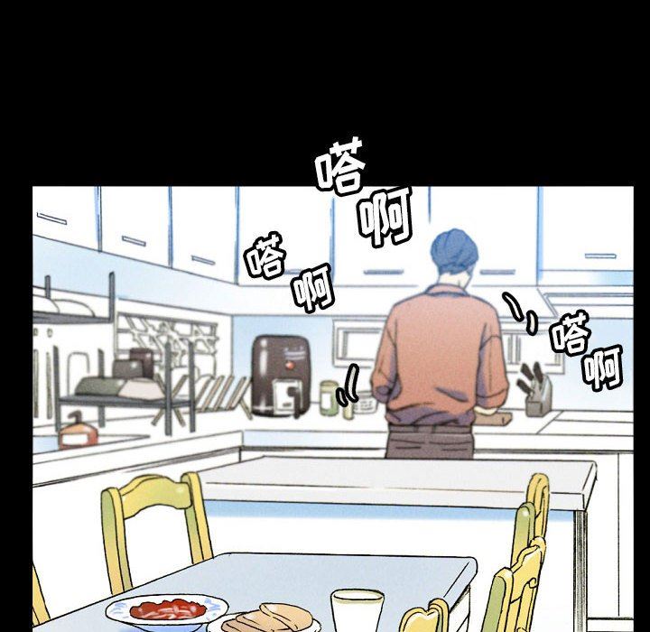 完美情人养成记第36话