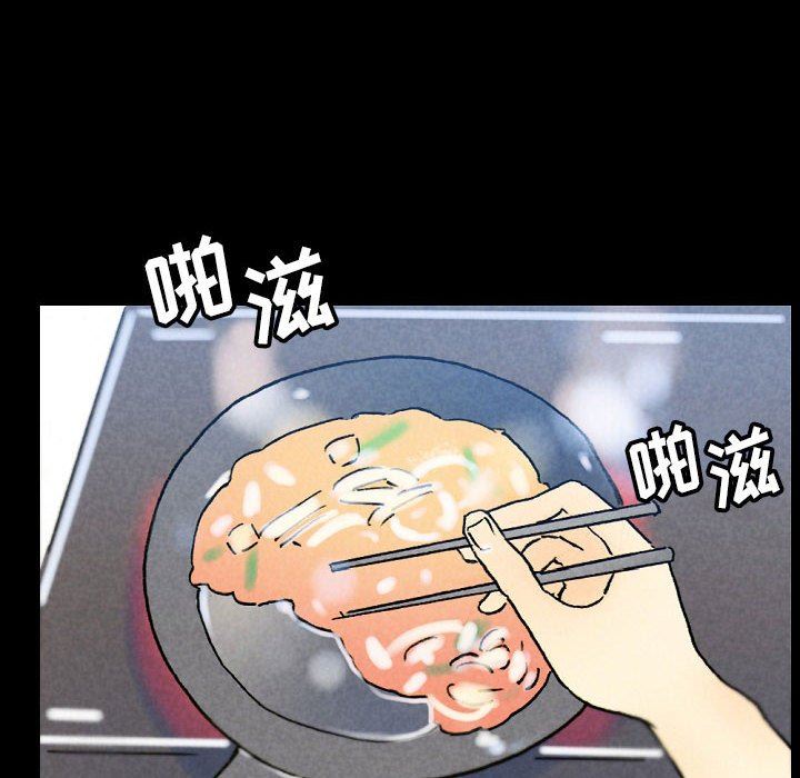 完美情人养成记第36话