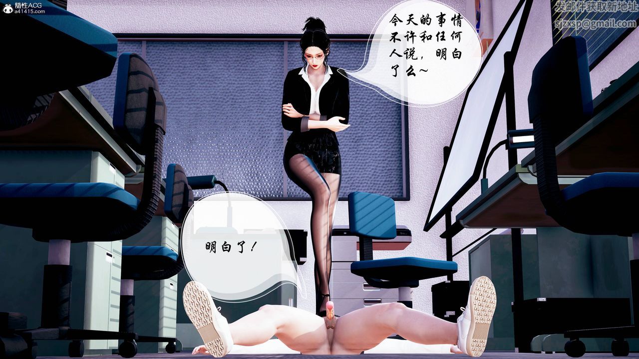 [3D]双龙传第04话