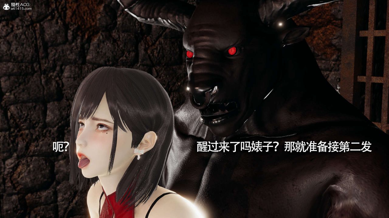 [3D]魔导世界第20话