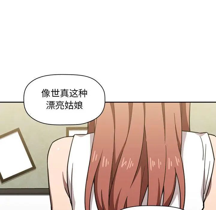 欢迎进入梦幻直播间第2话