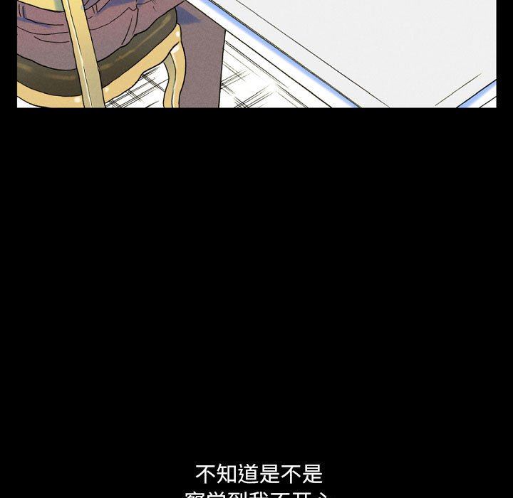 完美情人养成记第36话