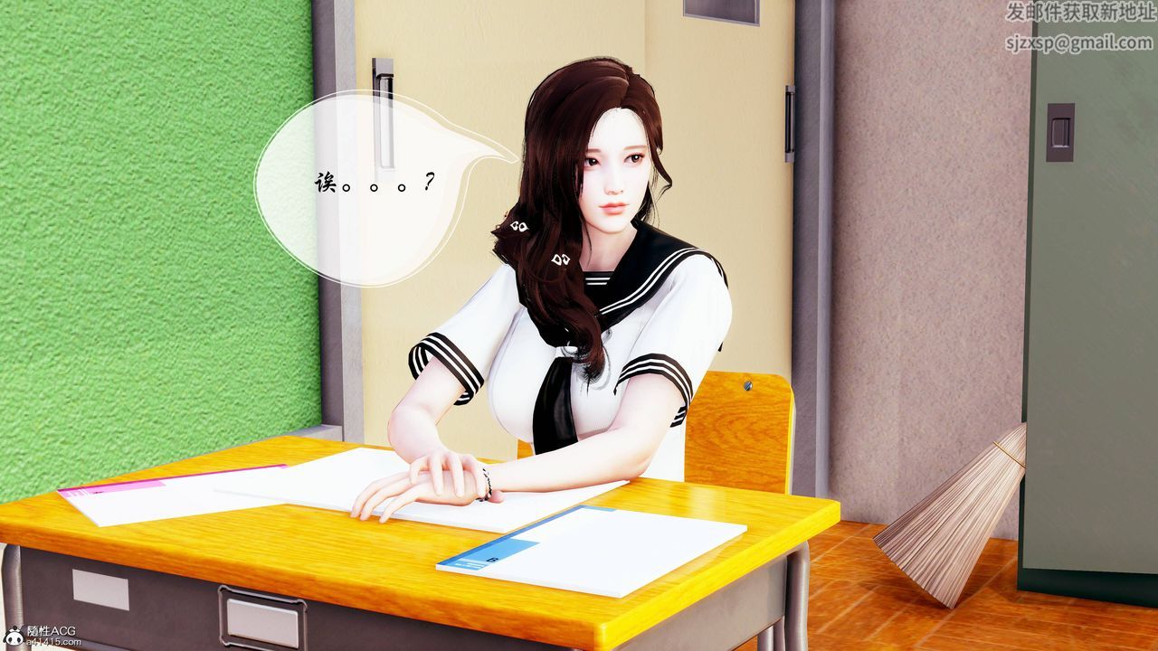 [3D]双龙传第04话