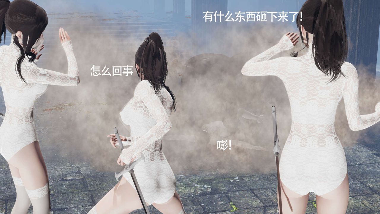 [3D]魔导世界第20话