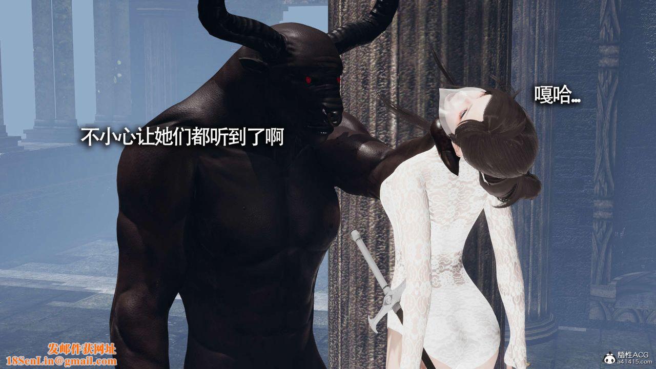 [3D]魔导世界第20话