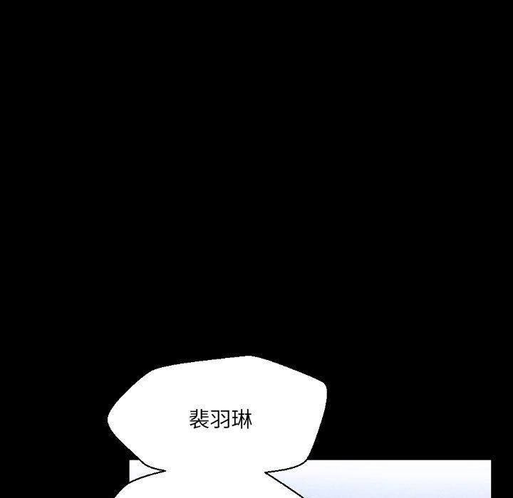 完美情人养成记第36话