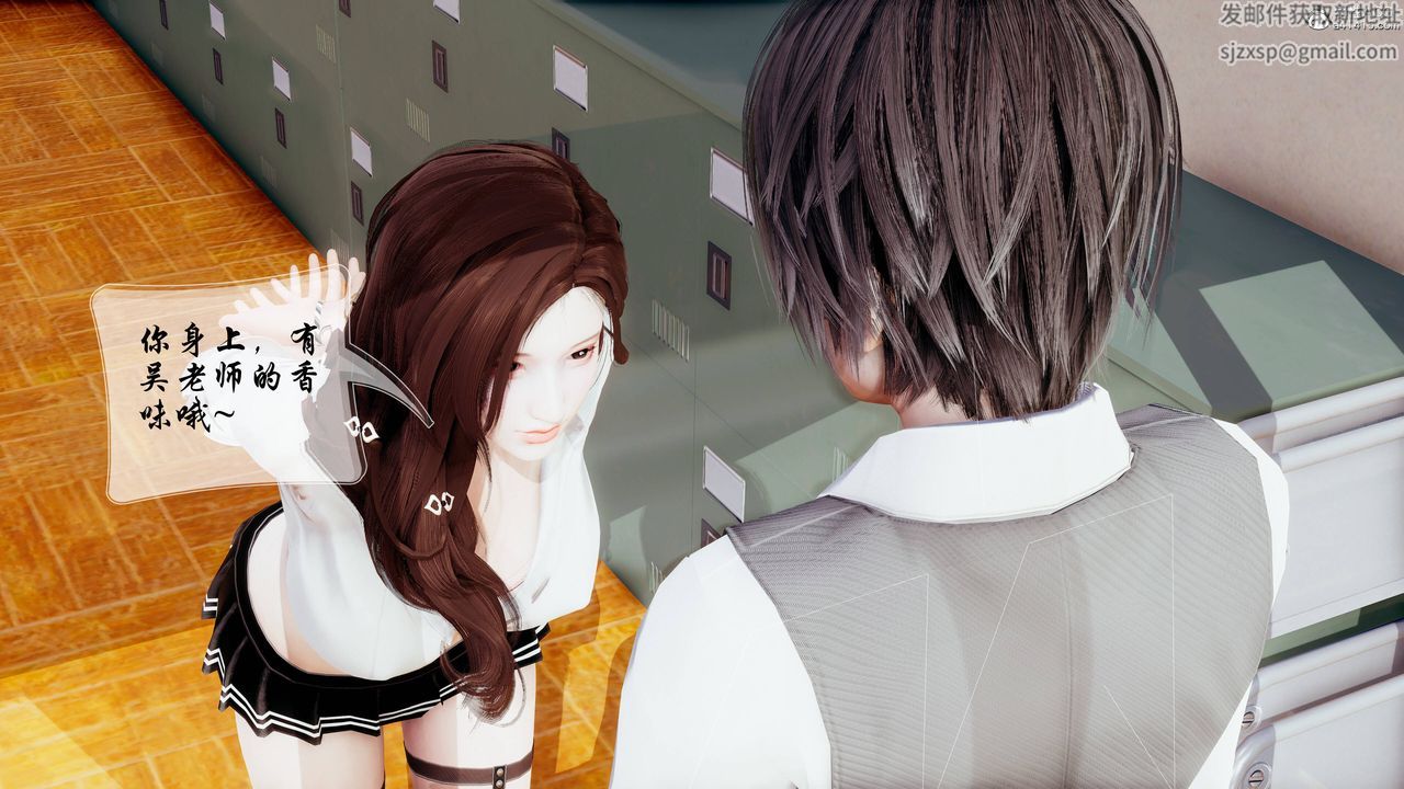 [3D]双龙传第05话