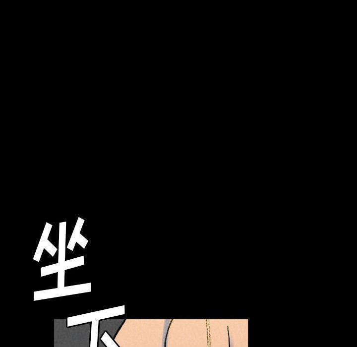 完美情人养成记第36话