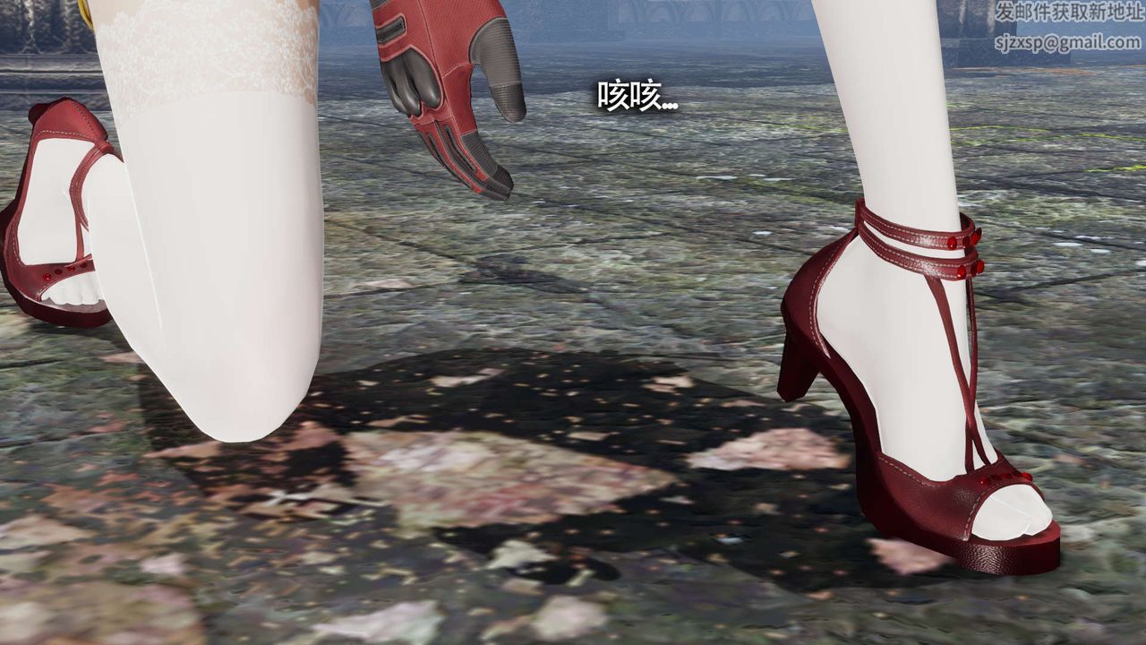 [3D]魔导世界第21话