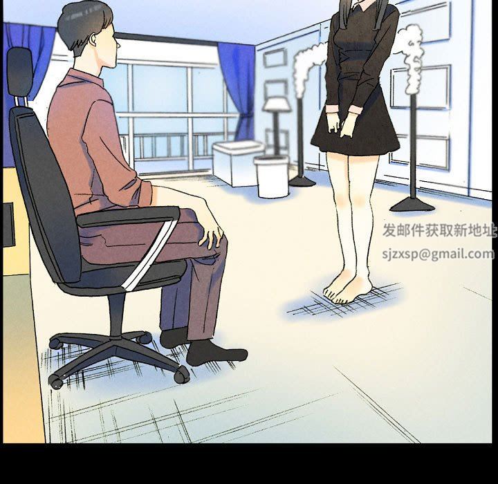 完美情人养成记第36话