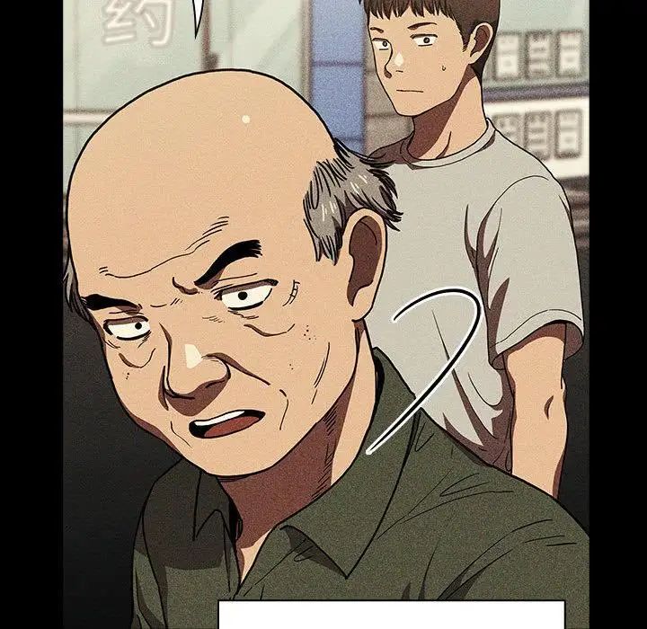 欢迎进入梦幻直播间第2话