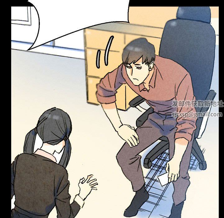 完美情人养成记第36话