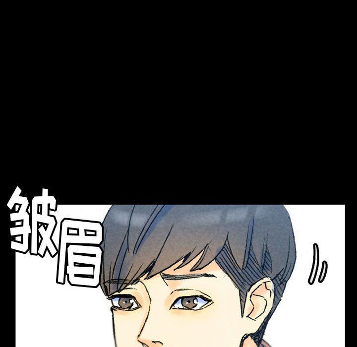 完美情人养成记第36话