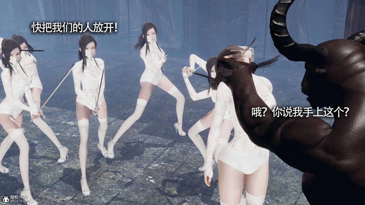 [3D]魔导世界第21话