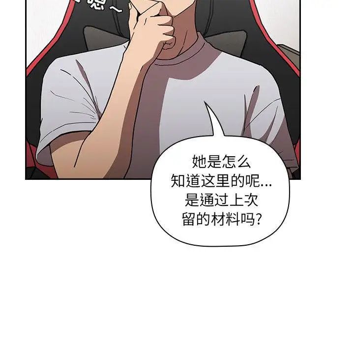 欢迎进入梦幻直播间第2话