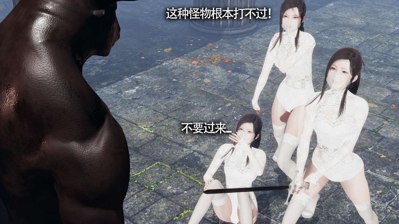 [3D]魔导世界第21话