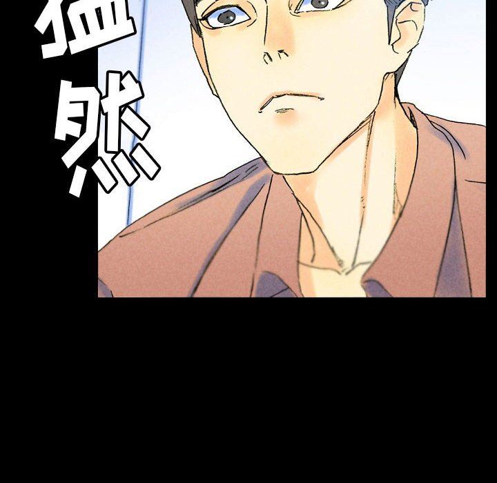 完美情人养成记第36话