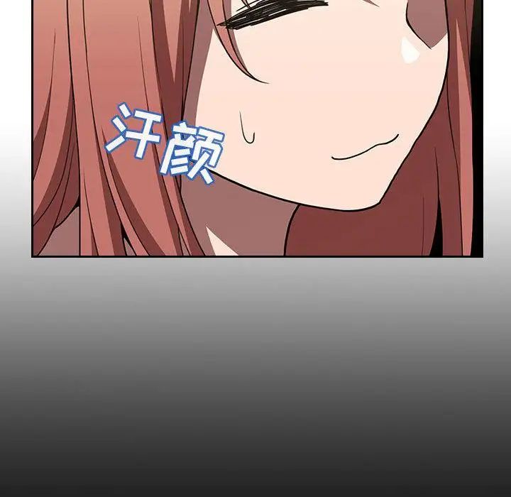 欢迎进入梦幻直播间第2话