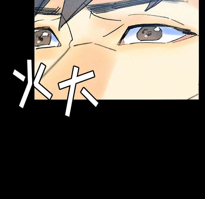 完美情人养成记第36话