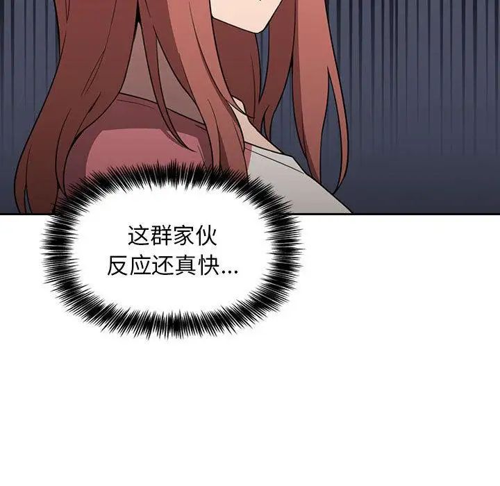 欢迎进入梦幻直播间第2话