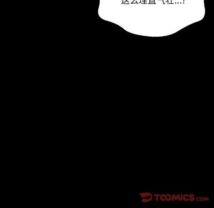 完美情人养成记第36话