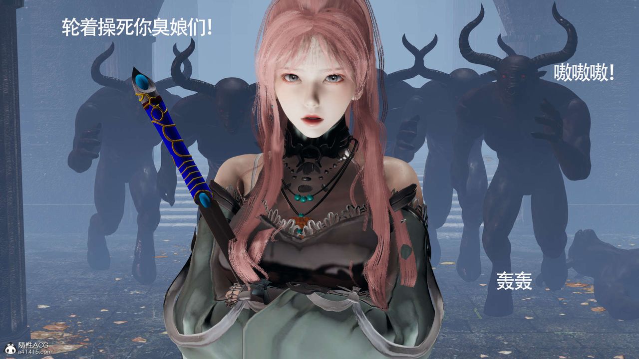 [3D]魔导世界第21话