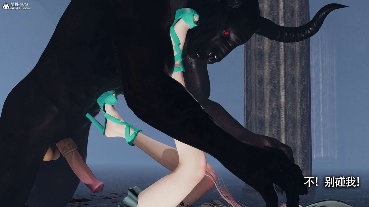 [3D]魔导世界第21话