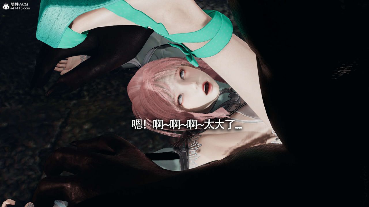 [3D]魔导世界第21话